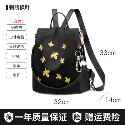 

Oxford double shoulder bag female fashion Korean version of schoolbag leisure anti-theft lady canvas travel small backpack