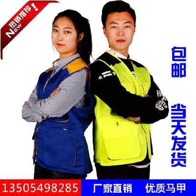

Batch multi-lap bead vest men&women construction site fishing labor insurance auto repair uniform wedding photographer work cl