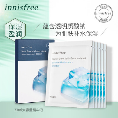 

Innisfree Innisfree Water Glow Jelly Mask Sodium Hyaluronate-Moisturizing&Moisturizing 6 Pieces 33ml 6