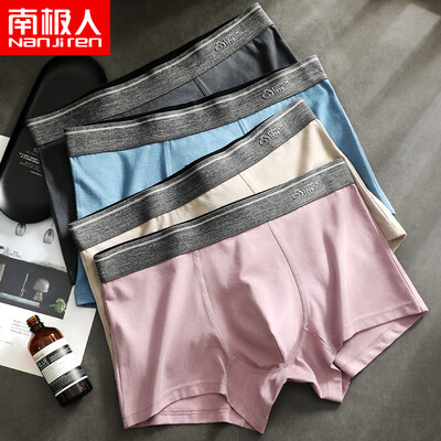 

Antarctic people 4 loaded&soft antibacterial mens underwear mens solid color cotton shorts head waist high elastic breathable four-corner boxer briefs mens underwear U convex solid color pants mens youth tide