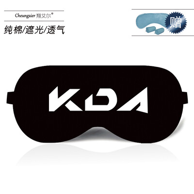 

Anime game League of Legends peripheral eye mask sleep shading ice bag KDA cotton comfortable custom student eye mask