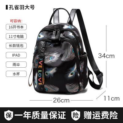 

Oxford cloth shoulder bag female Korean fashion Joker bag canvas travel small backpack womens bag