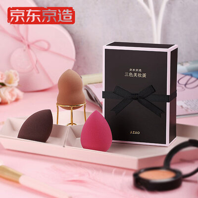 

Beijing Tokyo made three-color beauty egg gift box 3 get 1 egg tray wet&dry puff makeup egg makeup egg sponge puff does not eat powder