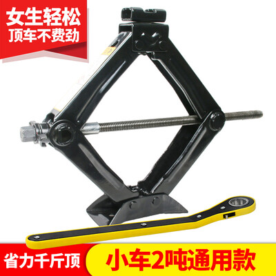 

Huang Chi car hand-cranked jack car emergency tools 2 tons jack SL-22 car tires with thousands of gold top