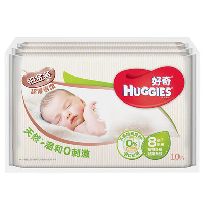 

Curious Huggies Super thick&soft baby wipes 10P3 package is not for sale dont mind