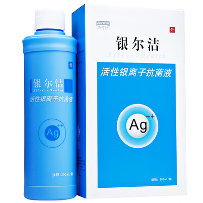 

ZAcasa Yinerjie Active Silver Ion Antiseptic Solution 300ml