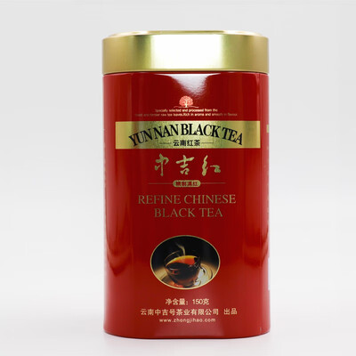

Zhongji Hao High Grade Quality Screw Shape Black Tea Dianhong with Sweet Smooth Taste&Intense Aroma