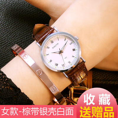 

Watch male watch student Korean version fashion automatic non-mechanical womens watch waterproof simple night light couple electr