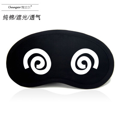 

Cartoon expression pack eye mask sleep ice bag shading breathable female male cotton hot&cold compress personality funny cute black