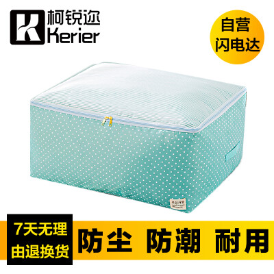 

Ke Rui Kerier large fabric finishing bag thickening Oxford cloth quilt packaging storage bag quilt clothes moving storage bag