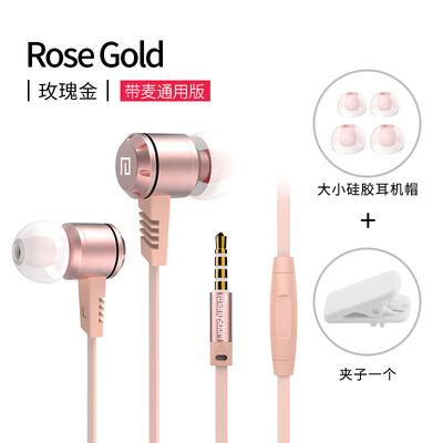 

Headphones into the ear type heavy subwoofer phone universal wire control with wheat metal magic earplugs female Apple 6s Android