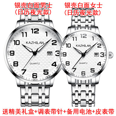 

Old mans watch mens&womens large digital waterproof watches for middle-aged&elderly parents middle-aged atmospheric ste