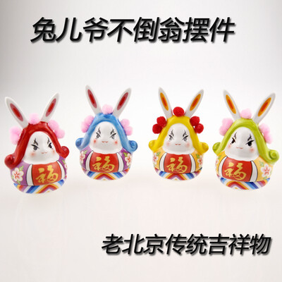 

Ceramic rabbit tumbler ornaments Chinese style crafts