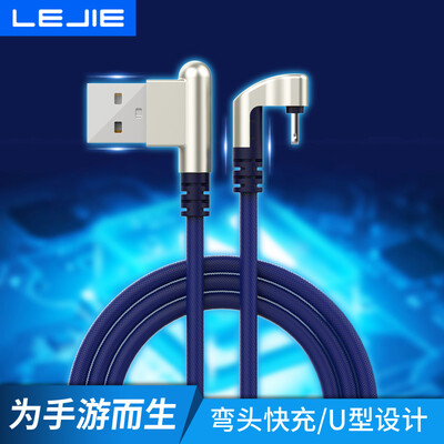 

Le connected LEJIE Apple data line elbow mobile phone fast charge charging line USB cable iphoneXs MaxXRX867Plusipad mobile game dedicated red 2 m UI-B202