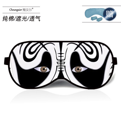 

Eye mask relieve eye fatigue sleep shading men&women cotton student cartoon creative ice bag goggles custom pattern tide