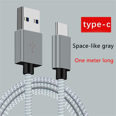 

1M Dedicated Type-C Data Line Portable Braided Cord Fast Charging Cable For Mobile Phones -1m