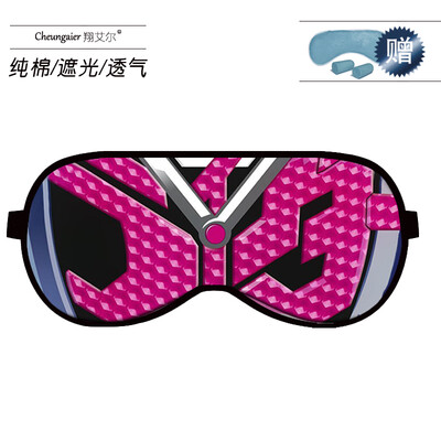 

Kamen Rider Build ex-aid Anime Eye Mask Sleep Shading Breathable Cotton Female Ice Bag Student Male Nap