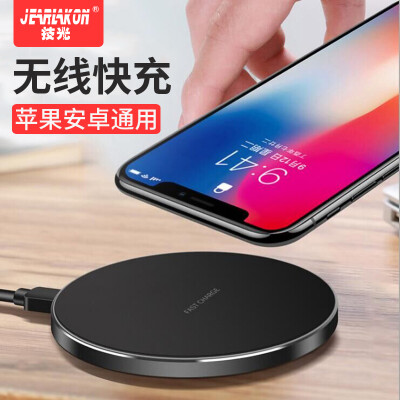 

Techno JEARLAKON Apple Xs8Plus Wireless Charger 10W Fast Charger Shaking Voice Android Phone USB Charging Base iPhoneXrXs Max Samsung s9 Universal