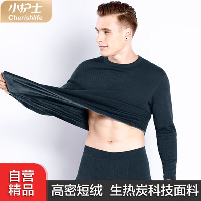 

Small nurse thermal underwear men&women thickening heating fiber plus velvet thermal underwear set double step to increase knee warm pants suit Navy blue 180110XXL