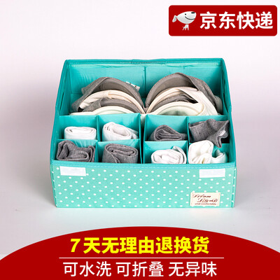 

Western SIVIN 16 Starlight Blue Storage Box Underwear Panties Socks Storage Box Drawer Separated Storage Box