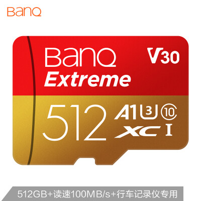 

Hibiscus banq 512GB TF MicroSD memory card U3 C10 A1 4K V30 high speed professional version reading speed 98MB s driving recorder monitoring mobile phone card