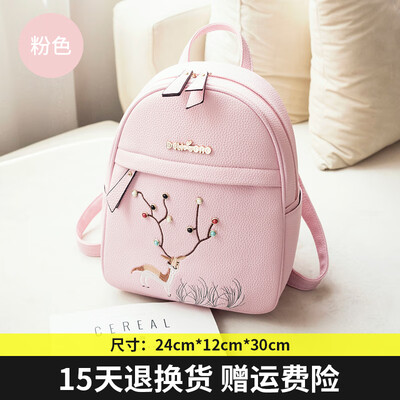 

Mini small backpack female shoulder bag Korean fashion personality Joker student bag bag