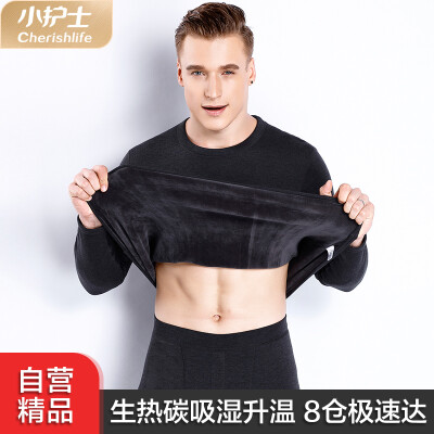 

Little nurse thermal underwear for men&women plus velvet thickening velvet underwear long knee pads warm pants suit black 175XL