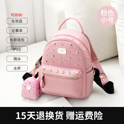 

Double shoulder bag female Korean version fashion mini backpack student bag rivets rivets