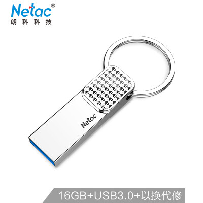 

Netac 16GB USB30 U disk U276 silver star series creative car key ring encryption U disk waterproof flash drive