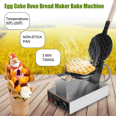 

Stainless Steel Electric Egg Cake Oven Puff Bread Maker Bake Machine 110V
