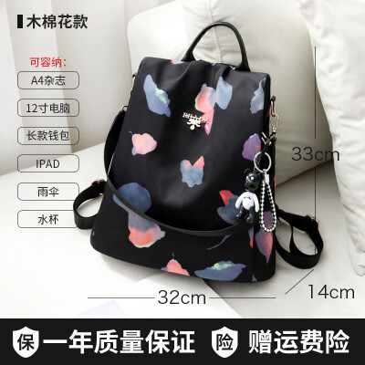 

Travel Shoulder Bag Womens Korean Edition Fashion 100-pack schoolbag Oxford Canvas Small Backpack Womens Bag