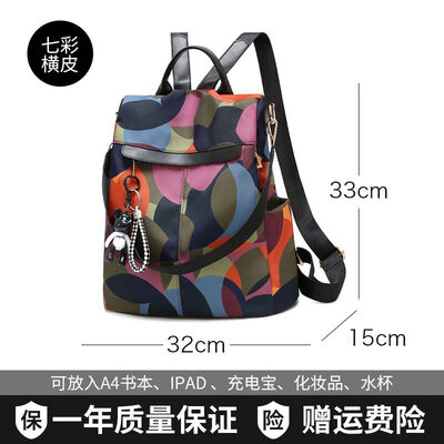 

Womens Backpack Shoulder Bag Korean Edition Hundred Handbags Fashion Oxford Canvas Travel Bag