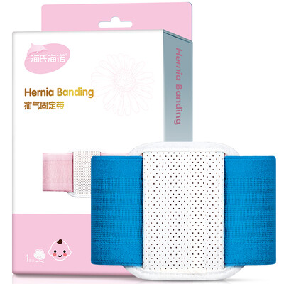 

Hais Heinuo fracture strap protector medical adult childrens arm fracture fixed protective gear rehabilitation bracket strap breathable white