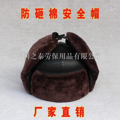 

Cold&warm construction site construction helmets windproof flood control winter cold cotton hat spot wholesale