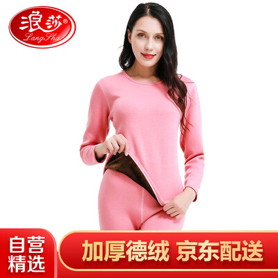 

Langsha thermal underwear mens thickening plus velvet couples velvet youth female round neck Slim autumn&winter suit womens watermelon red 175XXL