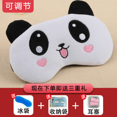 

Eye mask sleep shading sleeping male cute cartoon student girl nap children eye mask ice pack ice pack hot compress