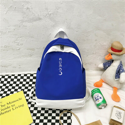 

INSYNTHETIC BOOKPACKAGE FOR HIGH SCHOOL STUDENTS IN KOREAN COLLEGE OF INSYNTHETIC HIGH SCHOOL STUDENTS