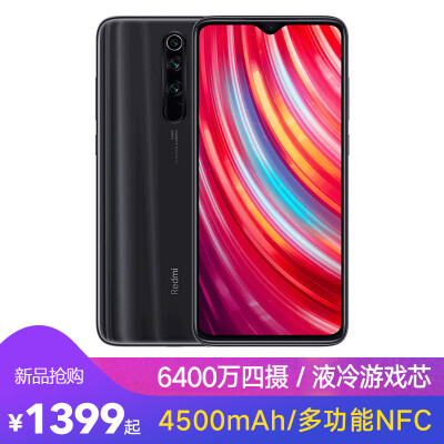 

New products snapped up Redmi Note8Pro 6400 million full scene four camera liquid cold game core 4500 mAh long battery NFC 18W fast charge infrared remote control 6GB64GB electric light gray game smart phone millet red rice