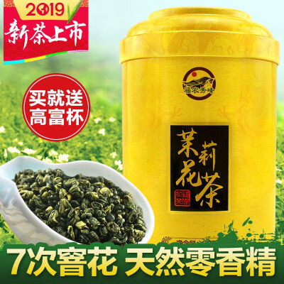 

Jasmine Tea Dragon Ball Tea Flavor Fuzhou 2019 New Tea Premium Bulk Canned