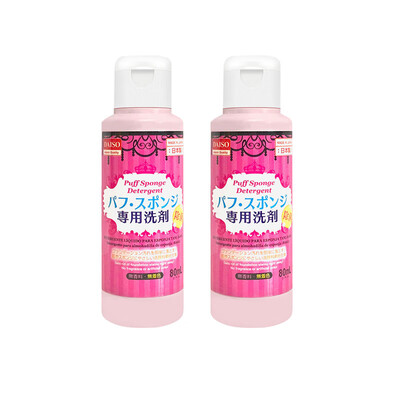 

Daiso DAISO Japan daiso Daiso sponge puff air cushion cleaning agent wash puff beauty makeup egg makeup egg cleaning agent 80ml2 bottle