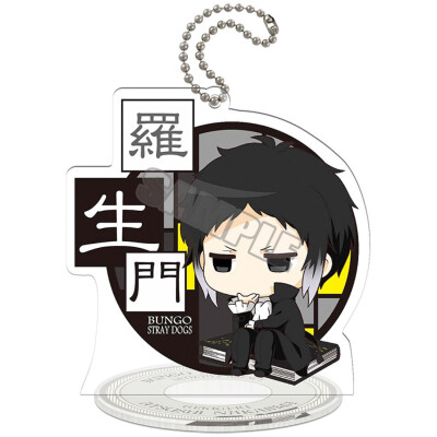 

CAR-TOBBY Anime Bungou Stray Dogs Keychain keyring And Stand Figure Model