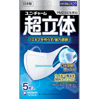 

Unicharm mask super three-dimensional non-woven anti-pollen dust-proof breathable medium 5