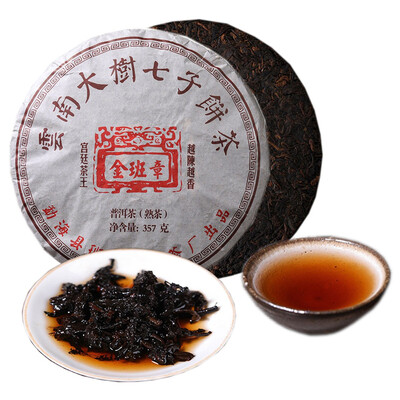 

Yunnan Ripe Puer Old Tree Qizi Tea Cake Chinese Jinbanzhang Cooked Puer Tea Shu Cha 357g