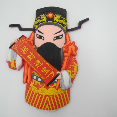 

Chinese Peking Opera Mask Folding Chinese Style Gift