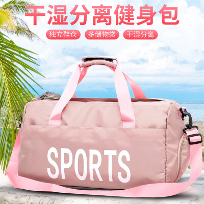 

Travel bag female portable Korean short-distance luggage dry&wet separation large-capacity lightweight fitness bag s