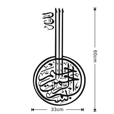 

〖Follure〗Vinyl Wall Sticker Decals Home Decor Bedroom Ramadan Ramadhan Kareem Islam