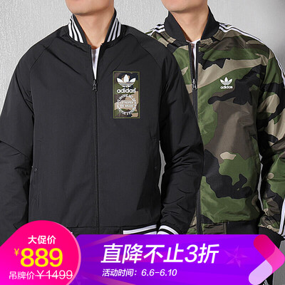 

Adidas ADIDAS Clover Mens Clover Series REV JACKET Sports Duplex Jacket DX4219 L Code