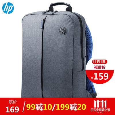 

HP Atlantis 173 inches stylish portable computer bag large capacity business casual backpack X1H19AA gray