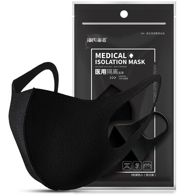 

Hais Hainuo anti-PM25 oxygen mask oxygen crystal box design comfortable&breathable 1 Pack