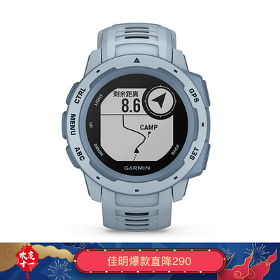 

Beijing election Shangpin X Jiaming Garmin GARMIN fashion watch instinct instinct sea foam blue GPS Bluetooth multi-function running smart sports watch heart rate waterproof military watch